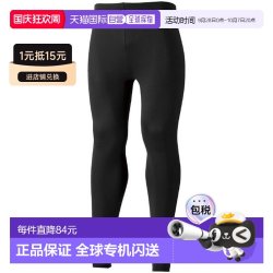 美津浓 日本直邮MIZUNO Biogear 紧身裤长训练功能性内衣男式 32MB115009