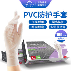 英科医疗 一次性PVC手套 加厚耐用耐磨劳保手套 100只/盒 XL码