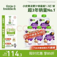 小皮 婴儿水果泥西梅泥 西梅苹果泥（嗯嗯通畅） 100g*5袋