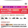 HOKA 男女迦维塔GAVIOTA 6稳定轻盈缓震公路运动跑鞋