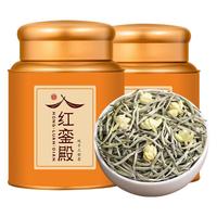 红銮殿 茉莉针王 浓香型 茉莉花茶