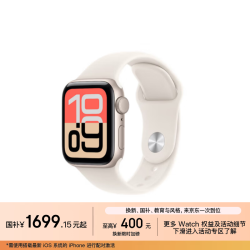 苹果 Watch SE 3 智能手表 GPS版 40mm 星光色铝金属表壳 星光色运动型表带 S/M