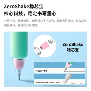 KACO 充能红笔中性笔 0.5mm 红色 霜绯白 3支装