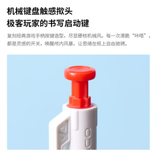 KACO 充能红笔中性笔 0.5mm 红色 霜绯白 3支装