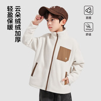 罗蒙 男童摇粒绒外套 本白色