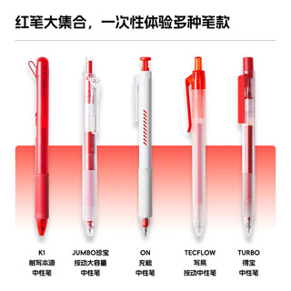 KACO 红色中性笔 0.5mm按动速干 5支装