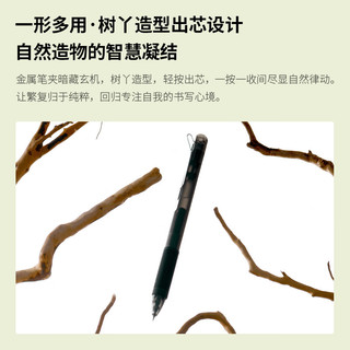 KACO K1 树写本源 ST双珠笔头 落日红 0.5mm 3支装 中性笔