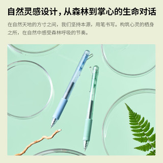 KACO K1 树写本源 ST双珠笔头 落日红 0.5mm 3支装 中性笔
