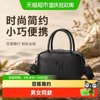 88VIP：MLB 男女同款斜挎包小巧便携单肩包时尚简约运动包户外休闲包