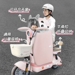 雅迪摩登莱茵爱玛小金豆元宇宙电动车冬季亲子儿童前座椅挡风被