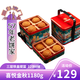金尊 8味12饼1180g月饼礼盒高端三层铁罐提篮喜悦金秋品团购