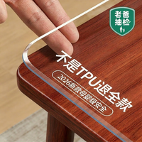朗格 老爸抽检3FTPU食品级餐桌垫透明桌布防油防水防烫茶几桌面保护垫