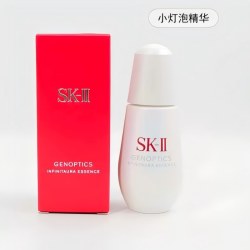 SK-II 超肌因钻光小灯泡焕白精华 50ml