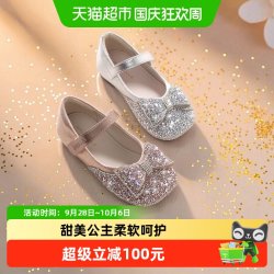 百丽 女童水晶鞋 儿童单鞋