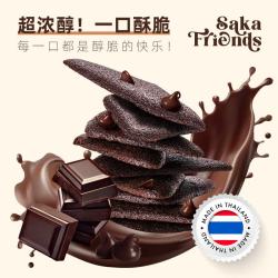泰国进口布朗尼蛋糕脆片黑巧克力味饼干脆片休闲零食