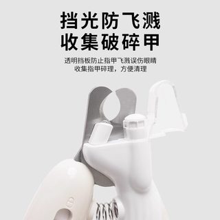 雪貂留香 宠物指甲剪刀 防溅 1个