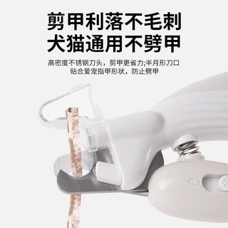 雪貂留香 宠物指甲剪刀 防溅 1个