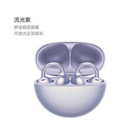 宅家玩乐:华为 FreeClip 耳夹耳机 不入耳开放式蓝牙耳机