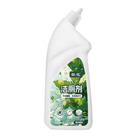 JIYAOYAO 洁厕灵 强力除垢抑菌 700ml