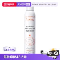 移动端：雅漾 舒泉调理喷雾