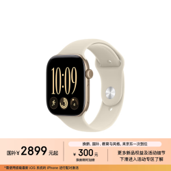 苹果 Watch Series 12 智能手表 46mm GPS版  浅金色铝金属表壳 沙砾色运动型表带 S/M