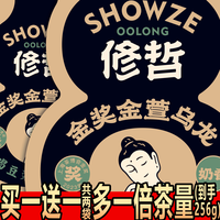 修哲 台湾金萱乌龙茶 256g*2袋