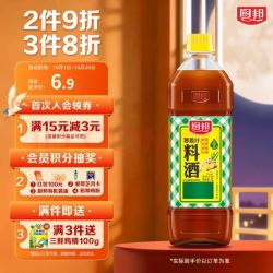 厨邦 葱姜汁料酒 去腥添香 1L