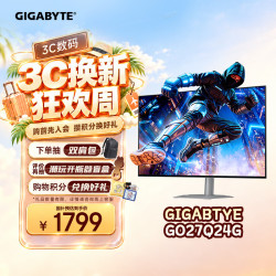 技嘉 GO27Q24G 240Hz W-OLED显示器 27英寸 2560×1440
