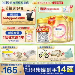 飞鹤 超级飞帆-臻爱倍护系列 幼儿奶粉 国产版 3段 900g*6罐