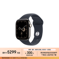 旅拍装备:苹果 Watch Series 12 智能手表 42mm 蜂窝版 原色钛金属表壳 海军蓝色运动型表带 S/M