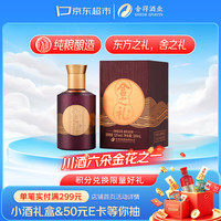 舍得 浓香型白酒 单瓶装 100ml 52度
