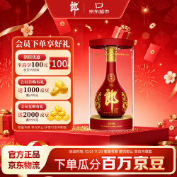 郎酒 红花郎15 53%vol 酱香型白酒 500ml 单瓶装