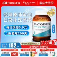 澳佳宝 无腥味 深海鱼油胶囊 400粒