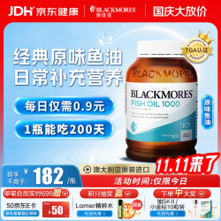 澳佳宝 无腥味 深海鱼油胶囊 400粒