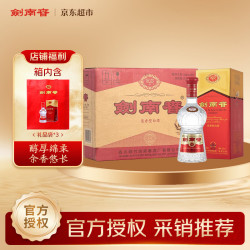 剑南春 水晶剑 52%vol 浓香型白酒 500ml*6瓶 整箱装