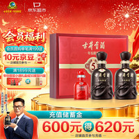 春节送礼用的白酒礼盒，预算300看这4款，都是嫡系酒，好看又有面
