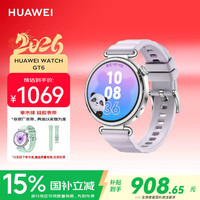 旅拍装备:华为 WATCH GT 6 智能手表 41mm 流光紫 氟橡胶表带(北斗、GPS、血氧)