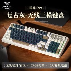 狼蛛 S99 三模机械键盘 RGB背光 复古灰