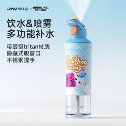 哈尔斯 泡泡岛音乐与艺术节JHY限定联名喷雾杯便携随身杯子 噗噗仔