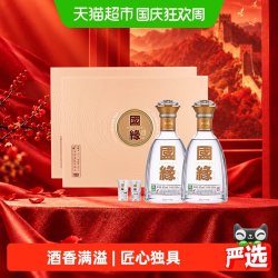 今世缘 国缘对开 42%vol 柔雅型白酒