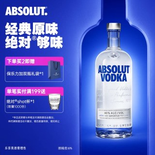 宅家食光：绝对伏特加 1000ml伏特加 原味 40%vol （赠:50ml小酒）