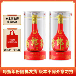 郎酒 青花郎 53度酱香型白酒 500ml*1瓶+红花郎15年500ml*1瓶