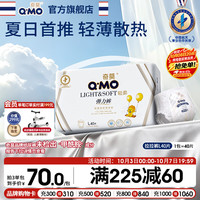 奇莫 Q-MO）轻柔婴儿拉拉裤L40片(9-14kg)大码弹力裤尿不湿裸感超薄透气