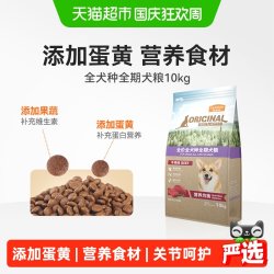 麦富迪 欧纳黑森林系列 鸡肉牛肉小型犬成犬狗粮