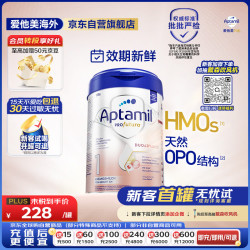爱他美 德国白金版双重HMO配方奶粉 800g 1+段