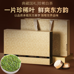 杭颂 组合装 茶叶礼盒  特级金骏眉礼盒250g