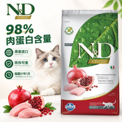 Farmina 无谷鸡肉石榴配方猫粮 5kg
