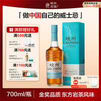 宅家食光：崃州 单一麦芽威士忌 40%VOL 700ml*1