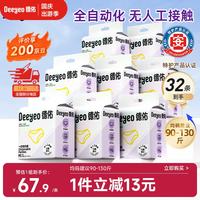 德佑 一次性内裤 EO灭菌 32条 内裤