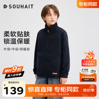水孩儿 儿童摇粒绒外套 藏蓝 140cm